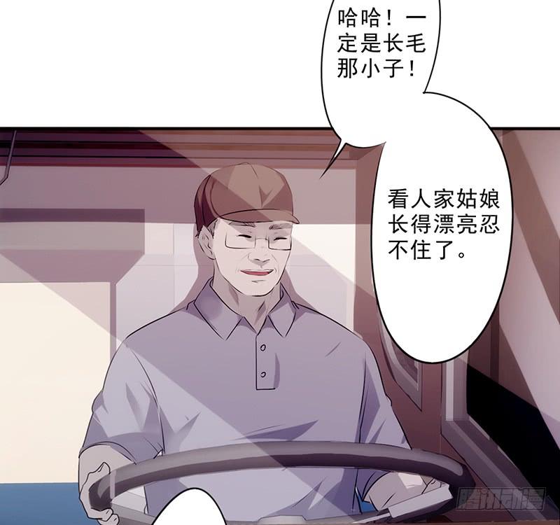 最强农民工 第三十一话 三下五除二 第63页