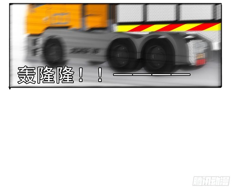 最强农民工 第三十一话 三下五除二 第59页