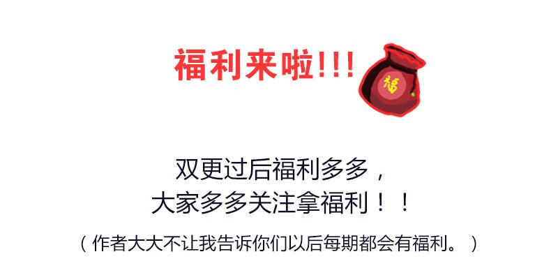最强农民工 第三十一话 三下五除二 第95页