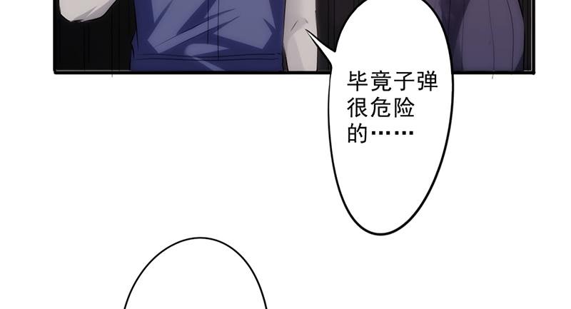 最强农民工 第三十一话 三下五除二 第70页