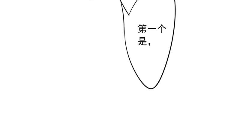 最强农民工 第三十一话 三下五除二 第17页