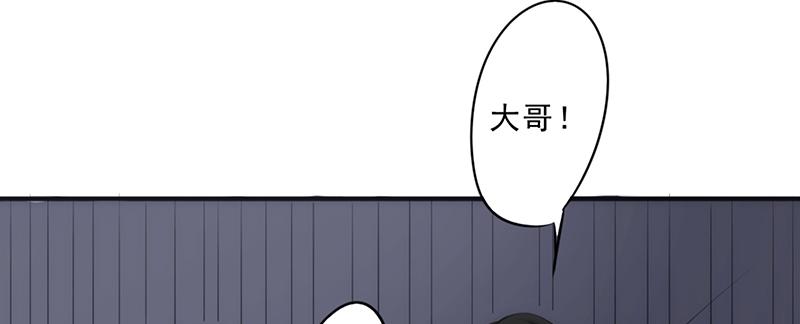 最强农民工 第三十一话 三下五除二 第37页