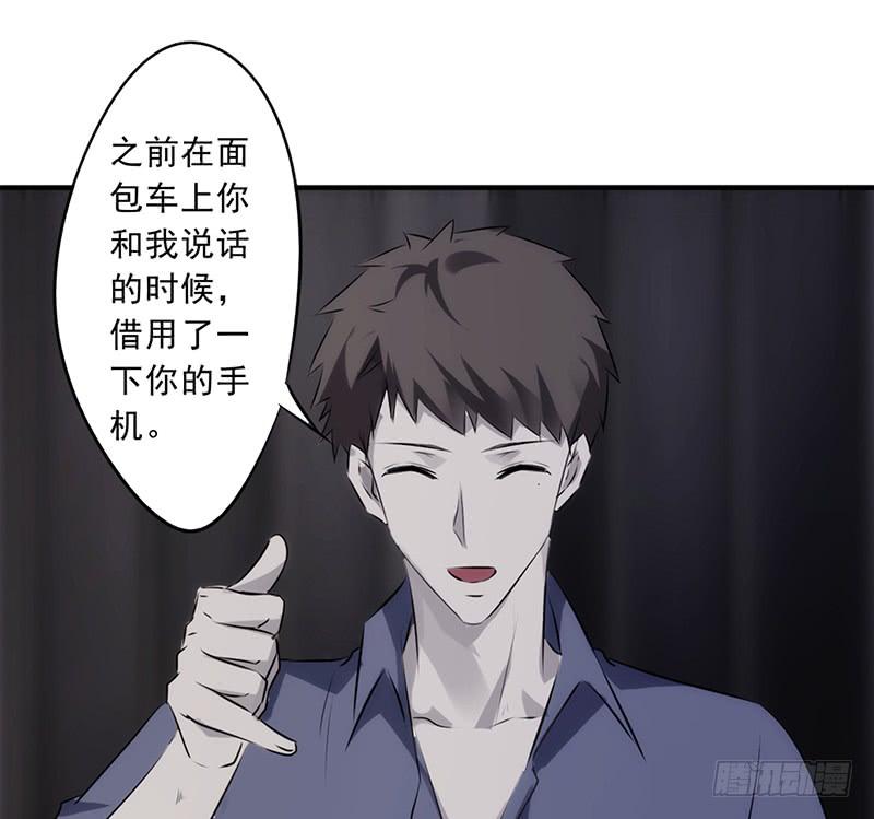 最强农民工 第三十一话 三下五除二 第47页