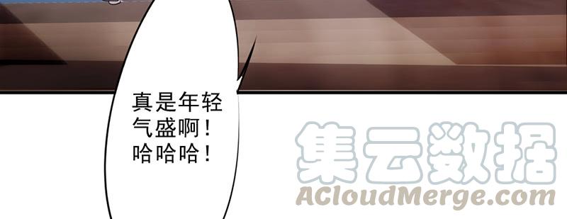 最强农民工 第三十一话 三下五除二 第64页