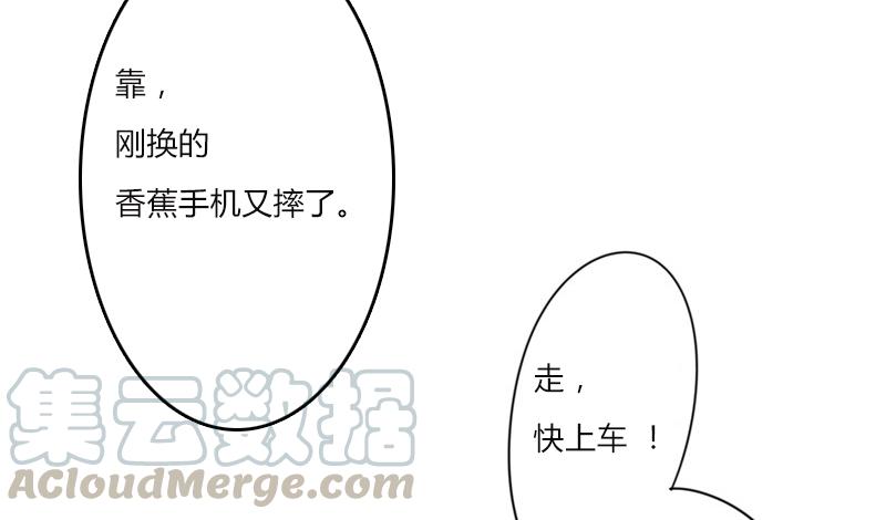 最强农民工 第三十一话 三下五除二 第92页