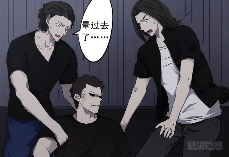 最强农民工 第三十一话 三下五除二 第38页