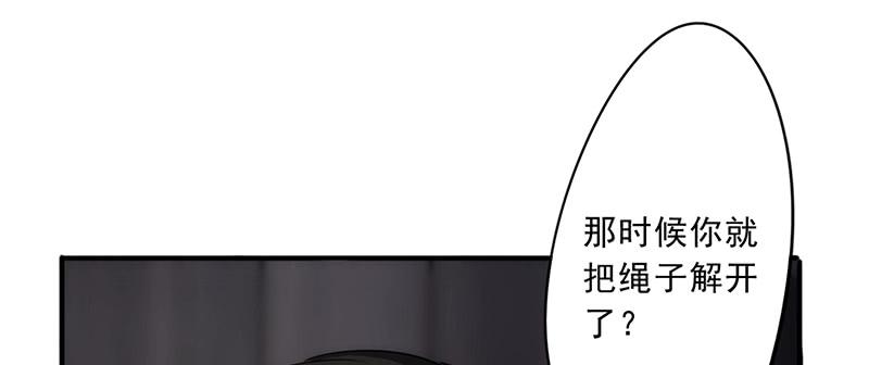 最强农民工 第三十一话 三下五除二 第49页