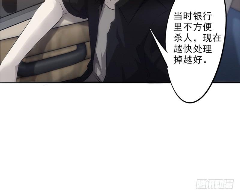 最强农民工 第三十一话 三下五除二 第7页