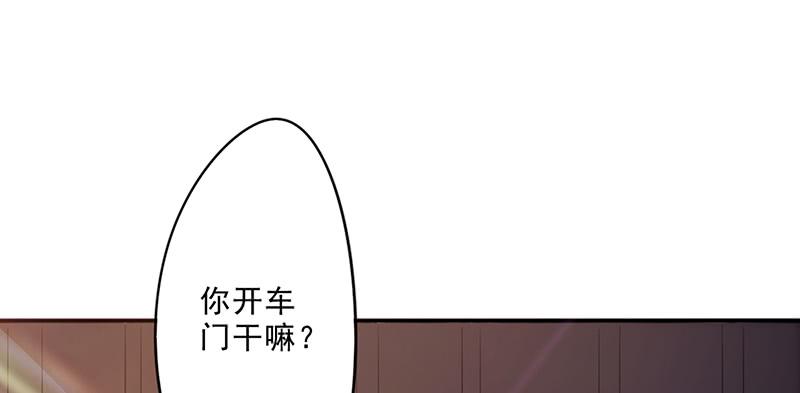 最强农民工 第三十二话 我会对你负责的 第9页