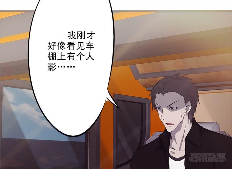 最强农民工 第三十二话 我会对你负责的 第38页