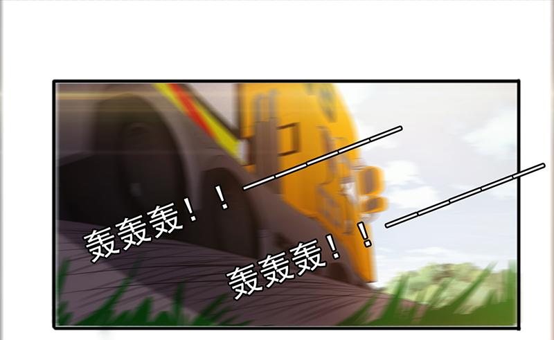最强农民工 第三十二话 我会对你负责的 第48页
