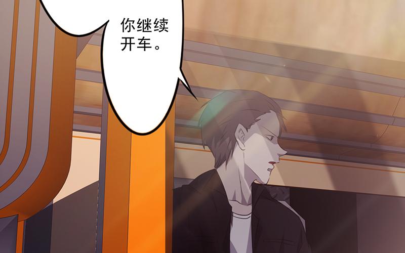 最强农民工 第三十二话 我会对你负责的 第41页