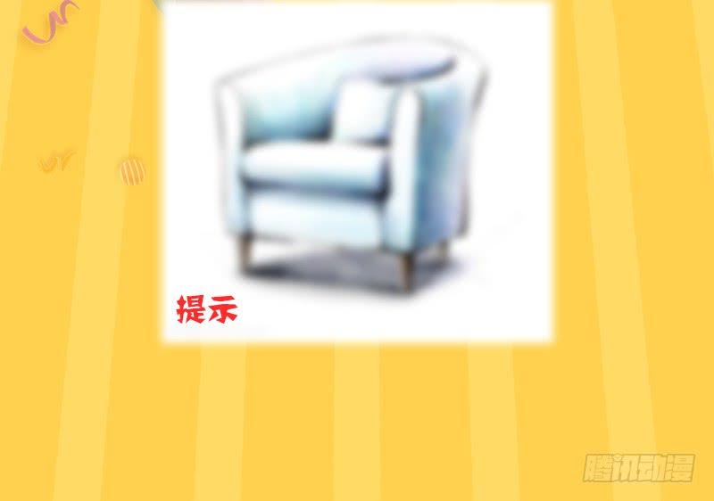 最强农民工 第三十二话 我会对你负责的 第96页