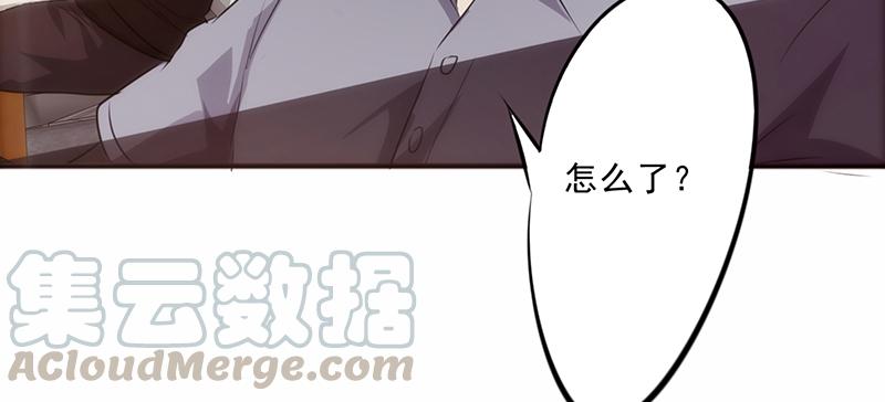 最强农民工 第三十二话 我会对你负责的 第36页