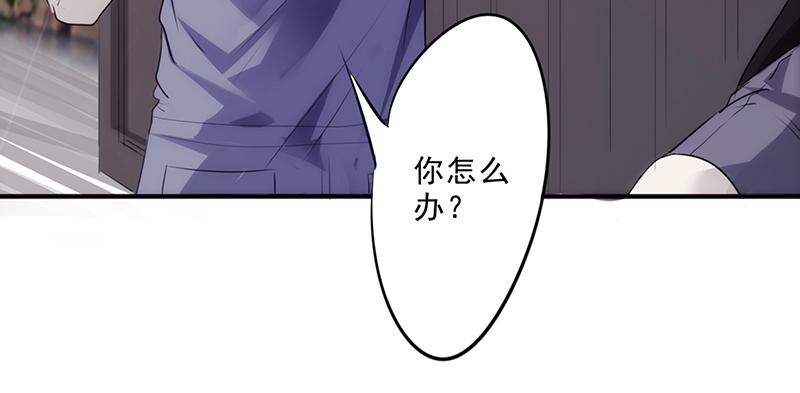 最强农民工 第三十二话 我会对你负责的 第14页