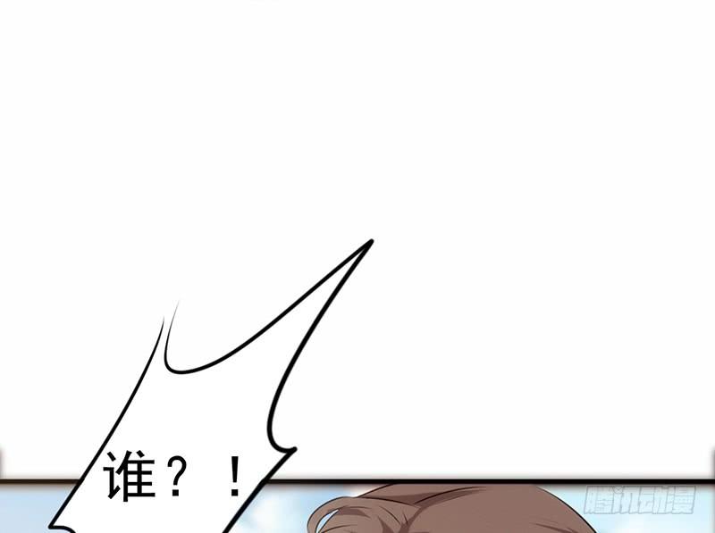 最强农民工 第三十二话 我会对你负责的 第70页