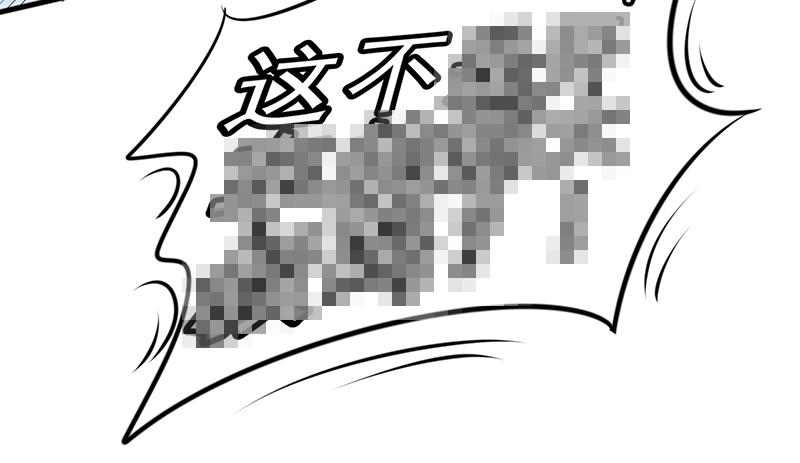 最强农民工 第三十三话 车顶决战 第77页
