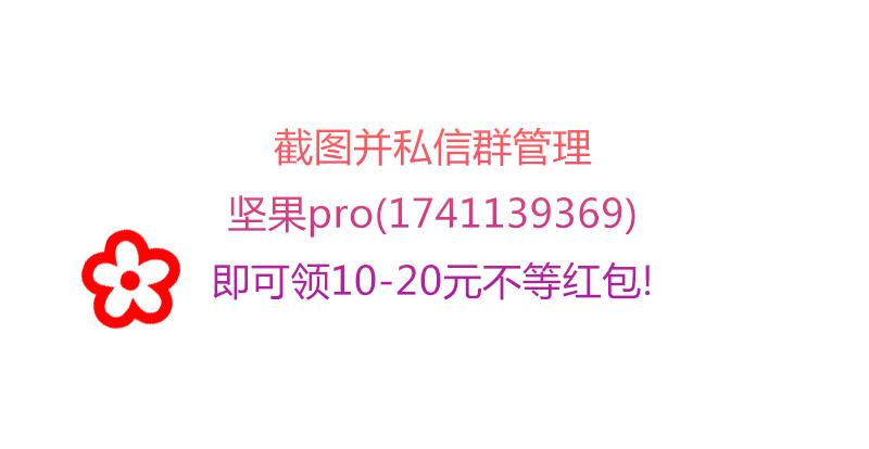 最强农民工 第三十三话 车顶决战 第83页