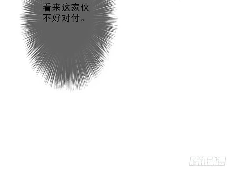 最强农民工 第三十三话 车顶决战 第12页