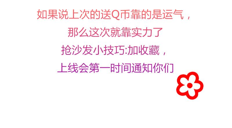 最强农民工 第三十四话 惨遭毒手 第70页