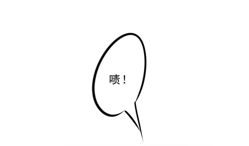 最强农民工 第三十四话 惨遭毒手 第10页