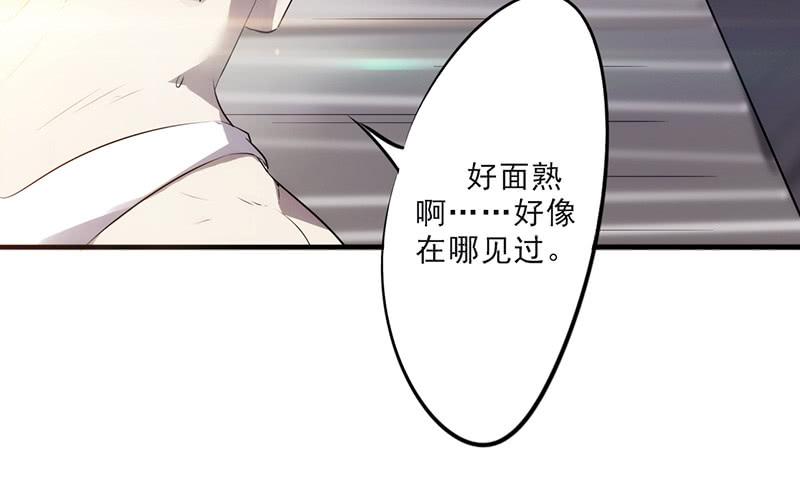 最强农民工 第三十四话 惨遭毒手 第59页