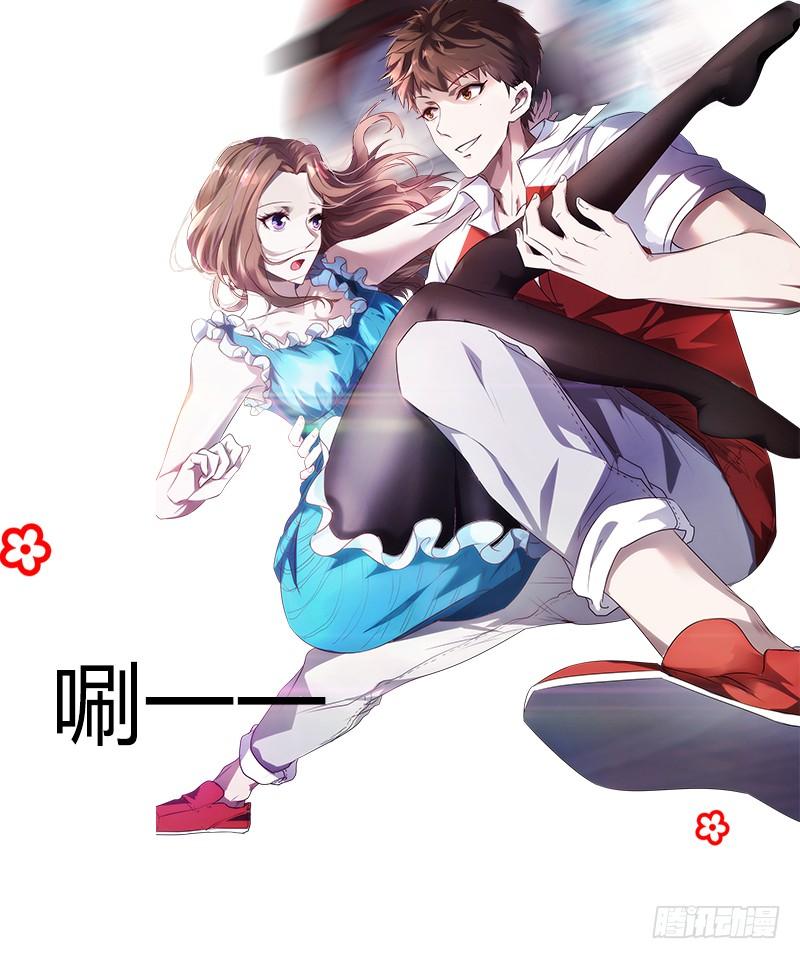 最强农民工 第三十四话 惨遭毒手 第67页