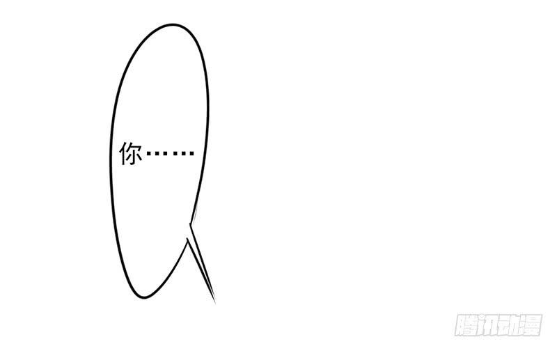 最强农民工 第三十四话 惨遭毒手 第30页