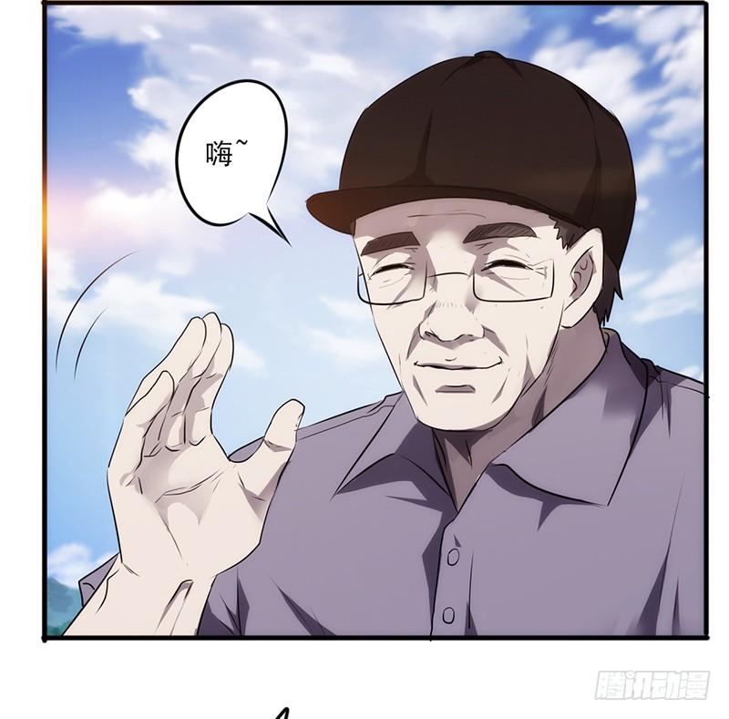 最强农民工 第三十四话 惨遭毒手 第61页