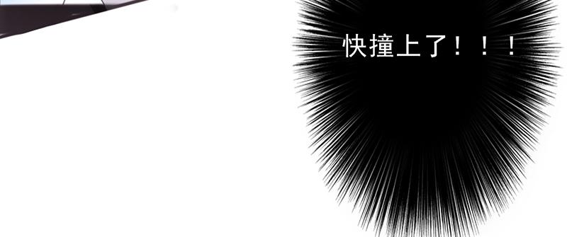 最强农民工 第三十五话 来不及了 第23页
