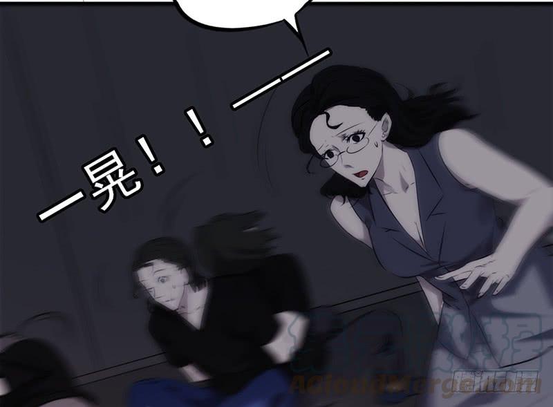 最强农民工 第三十六话 翻车了？ 第9页