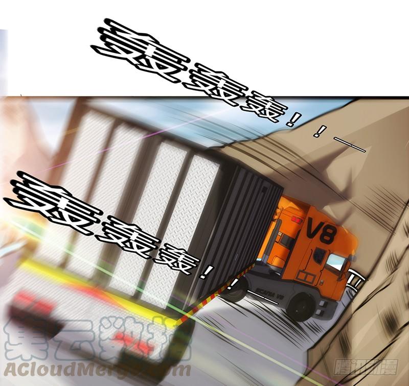 最强农民工 第三十六话 翻车了？ 第13页