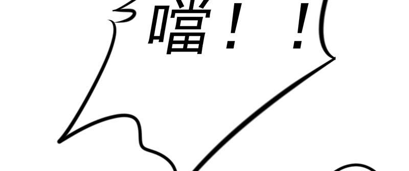 最强农民工 第三十七话 黄花菜都凉了 第11页