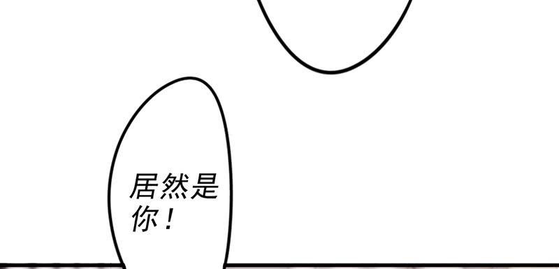 最强农民工 第三十八话 抓错人了！ 第4页