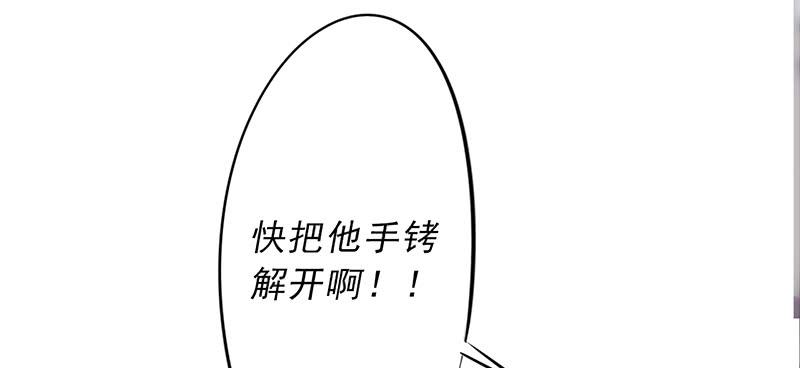 最强农民工 第三十九话 体力透支 第6页