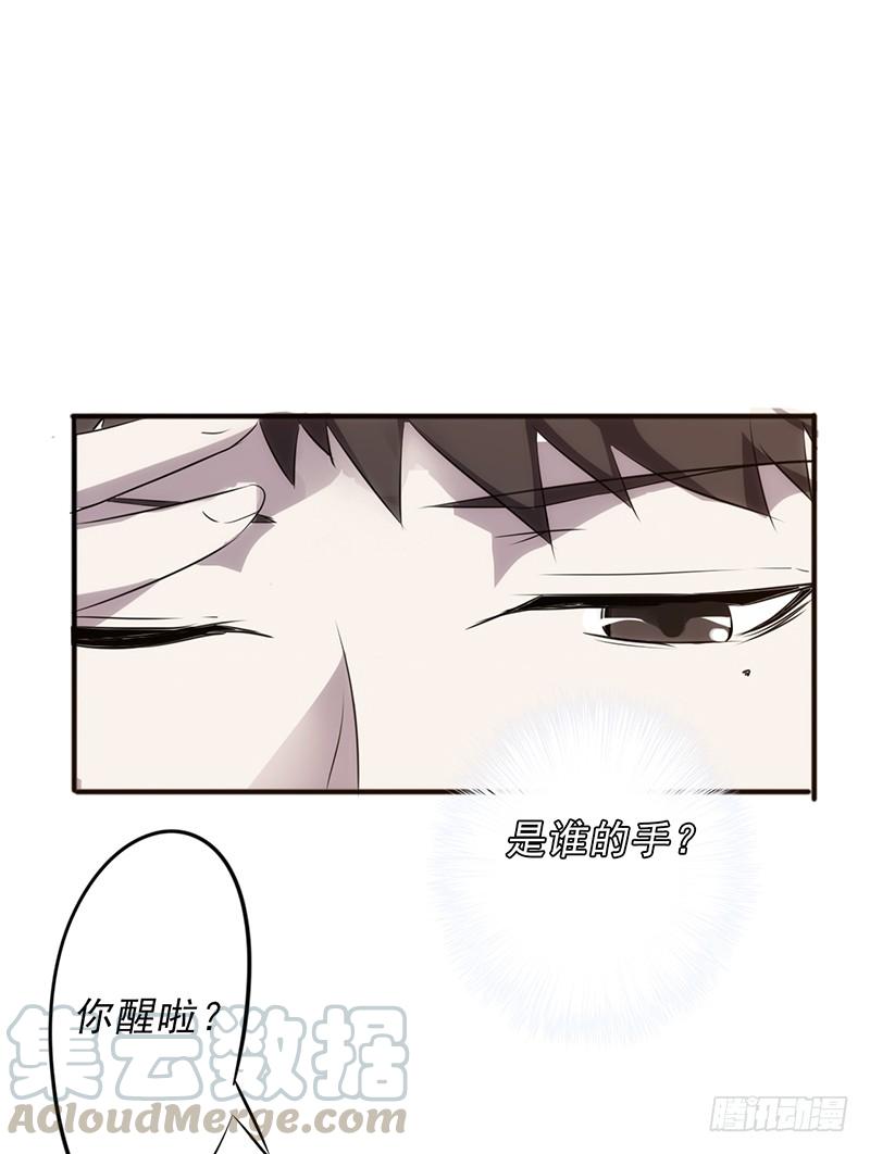 最强农民工 第四十话 熟悉的环境 第5页