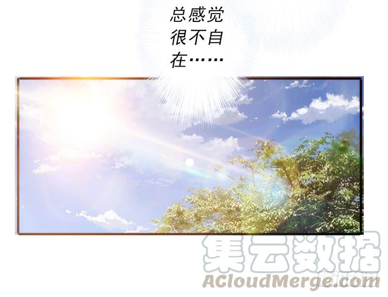 最强农民工 第四十一话 来，我喂你 第5页