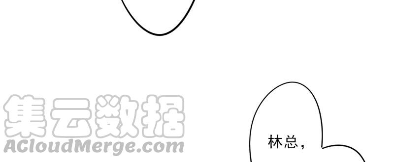 最强农民工 第四十一话 来，我喂你 第13页