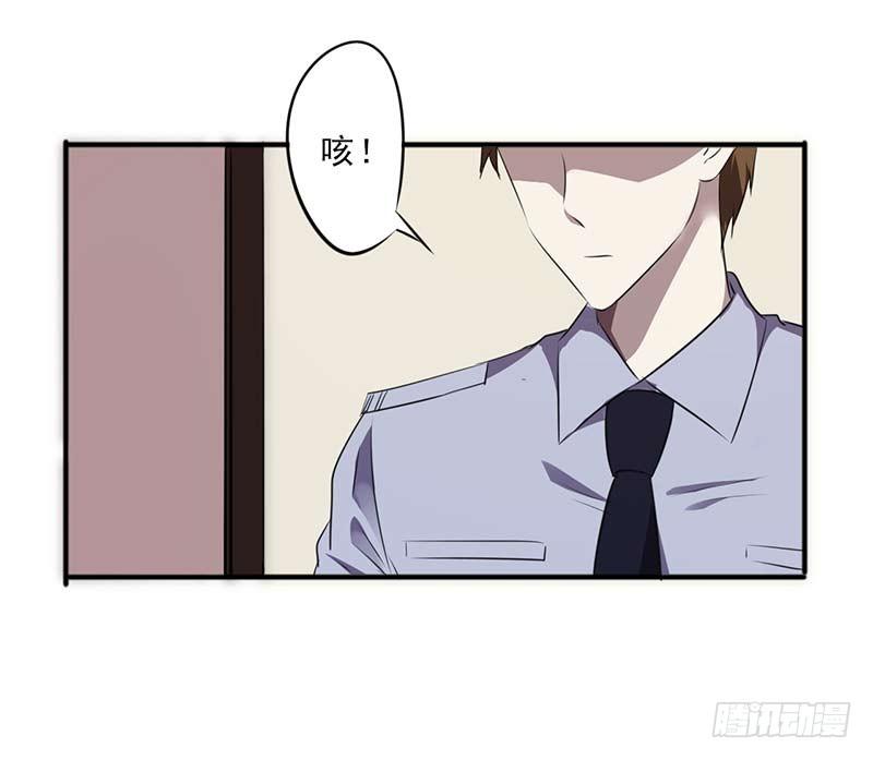 最强农民工 第四十二话 饶不了她 第19页