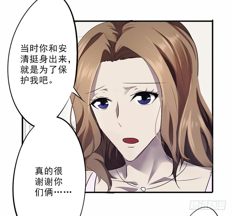 最强农民工 第四十二话 饶不了她 第7页