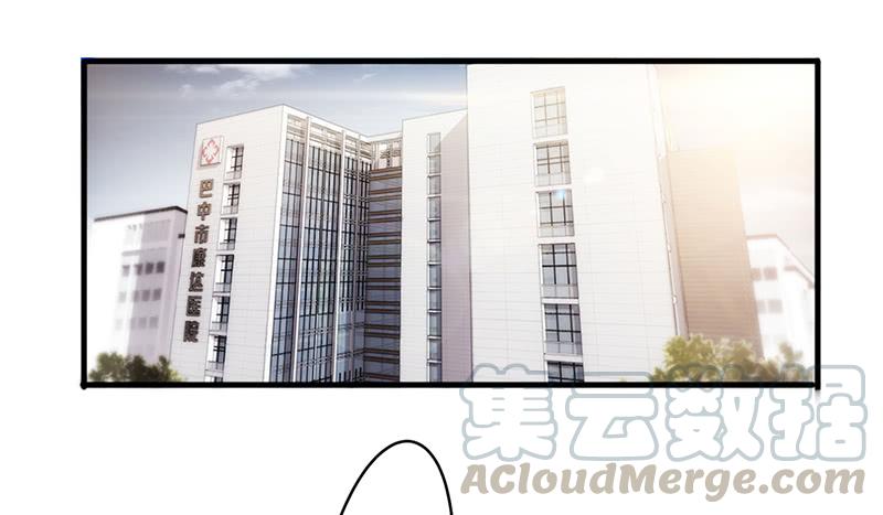 最强农民工 第四十三话 诚挚的道歉 第9页