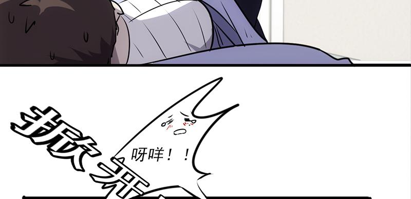 最强农民工 第四十四话 怎么还不走 第22页