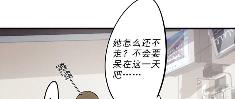 最强农民工 第四十四话 怎么还不走 第16页