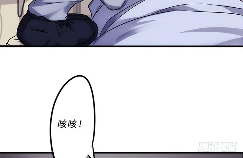 最强农民工 第四十四话 怎么还不走 第7页