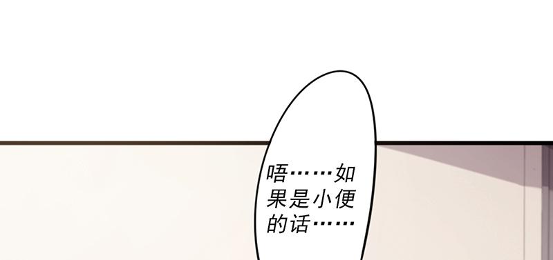 最强农民工 第四十五话 破世神器 第12页