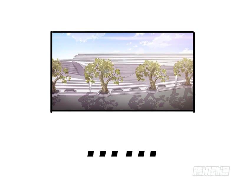 最强农民工 第四十五话 破世神器 第7页