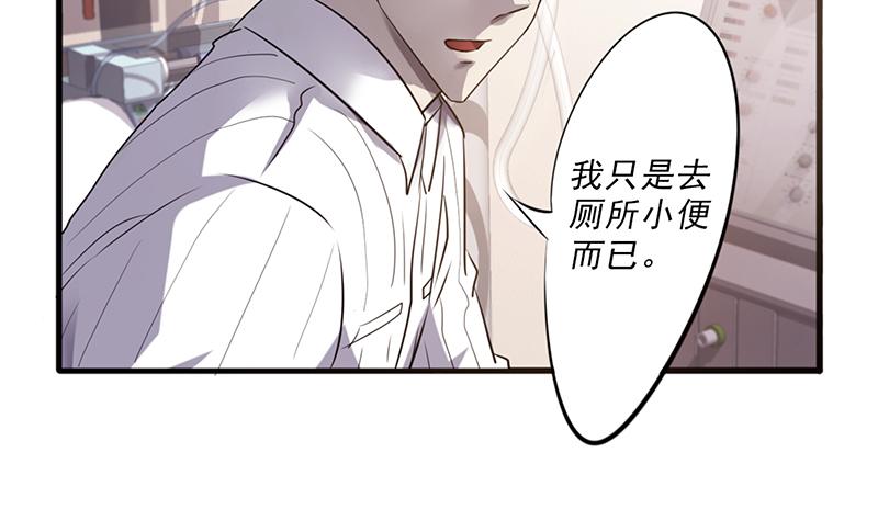 最强农民工 第四十五话 破世神器 第11页