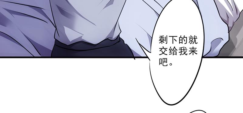 最强农民工 第四十六话 对准了吗？ 第8页
