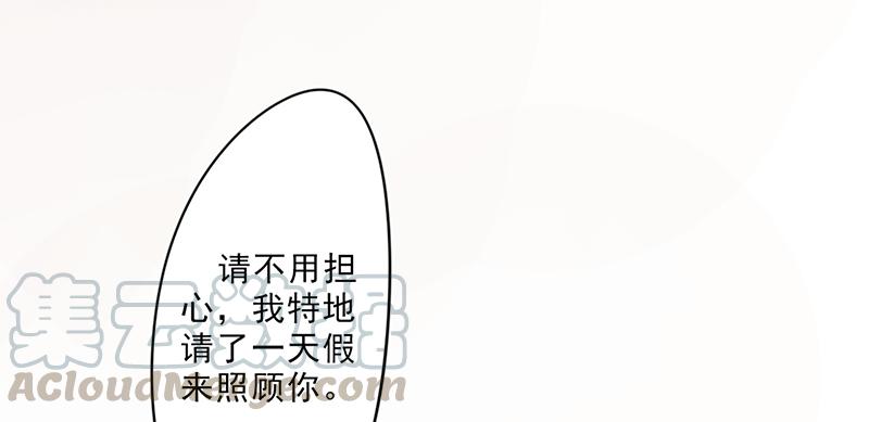 最强农民工 第四十六话 对准了吗？ 第5页