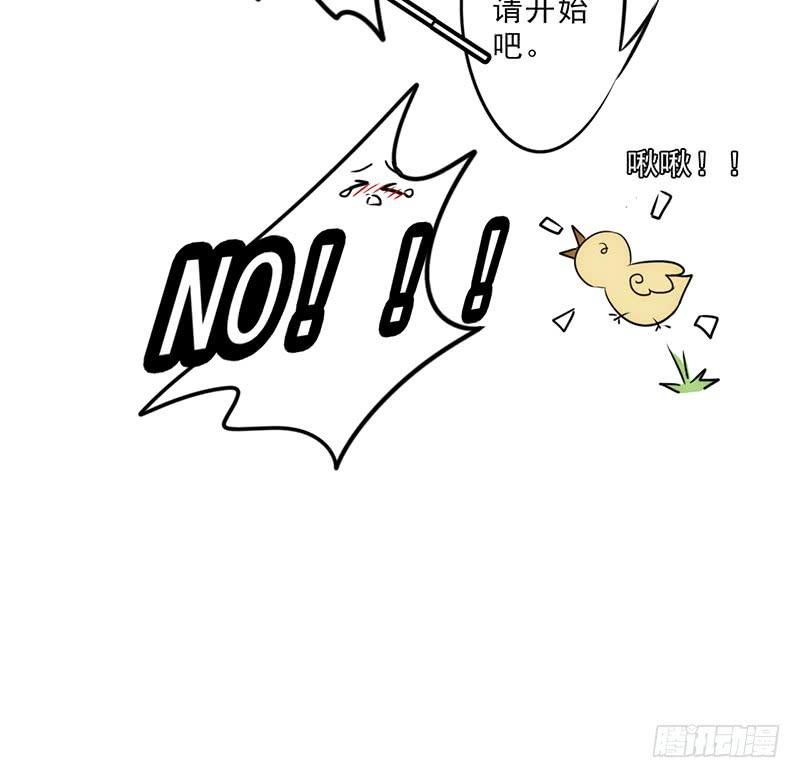 最强农民工 第四十六话 对准了吗？ 第18页